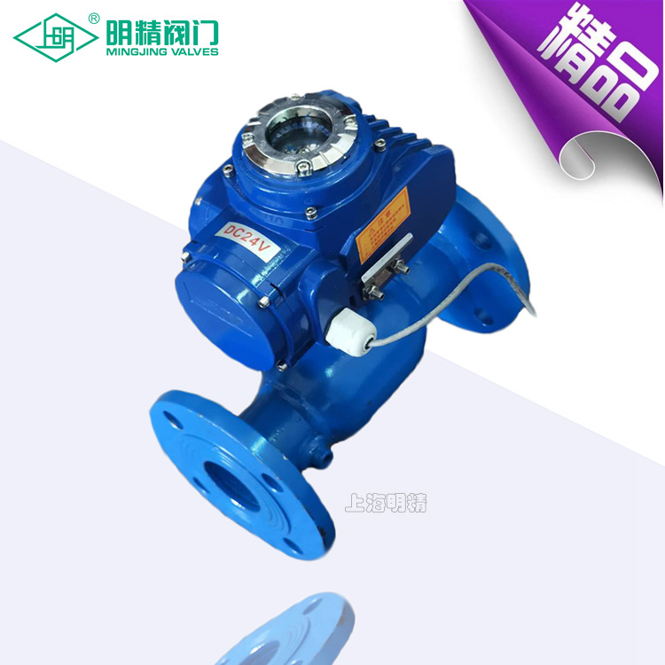 5G物联网平衡阀 供暖系统的自动快速水力平衡阀 自力式压差平衡阀