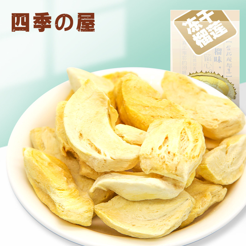 头图 散称冻干榴莲