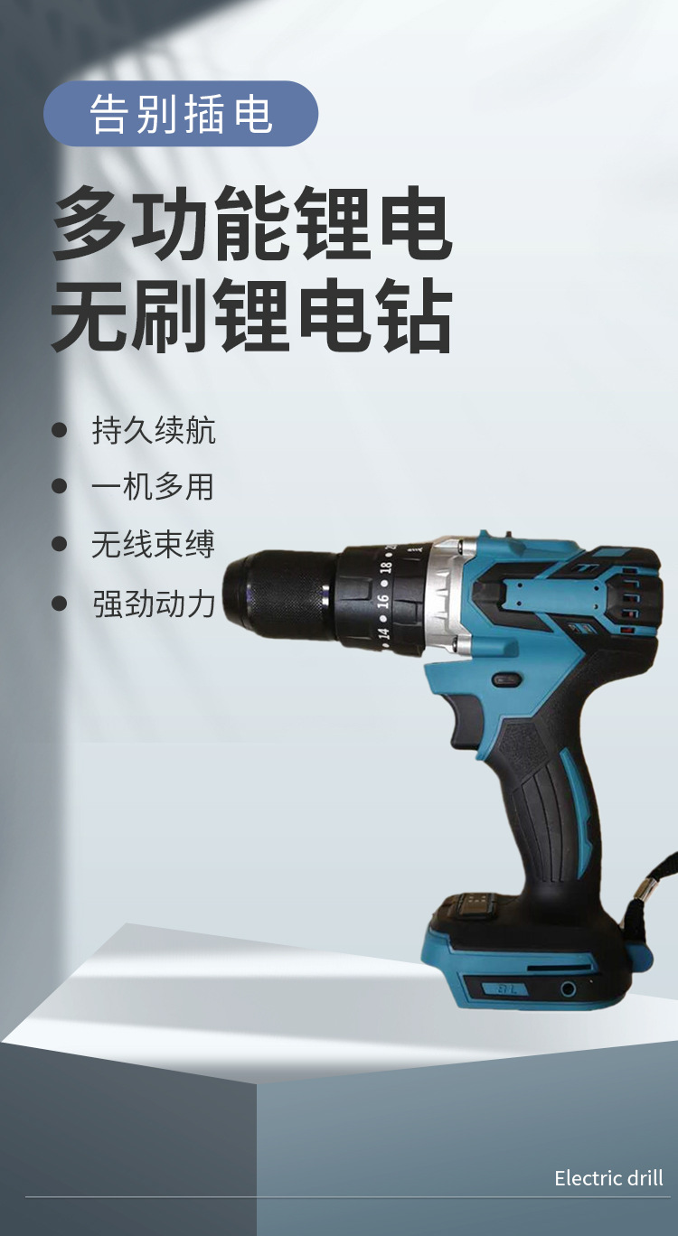 电钻-详情_01.jpg