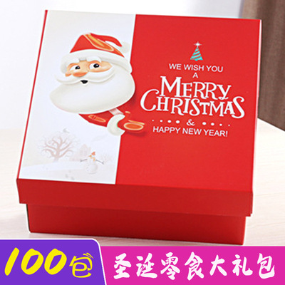 网红零食大礼包整箱休闲食品生日礼盒儿童圣诞节礼物送女生男朋友