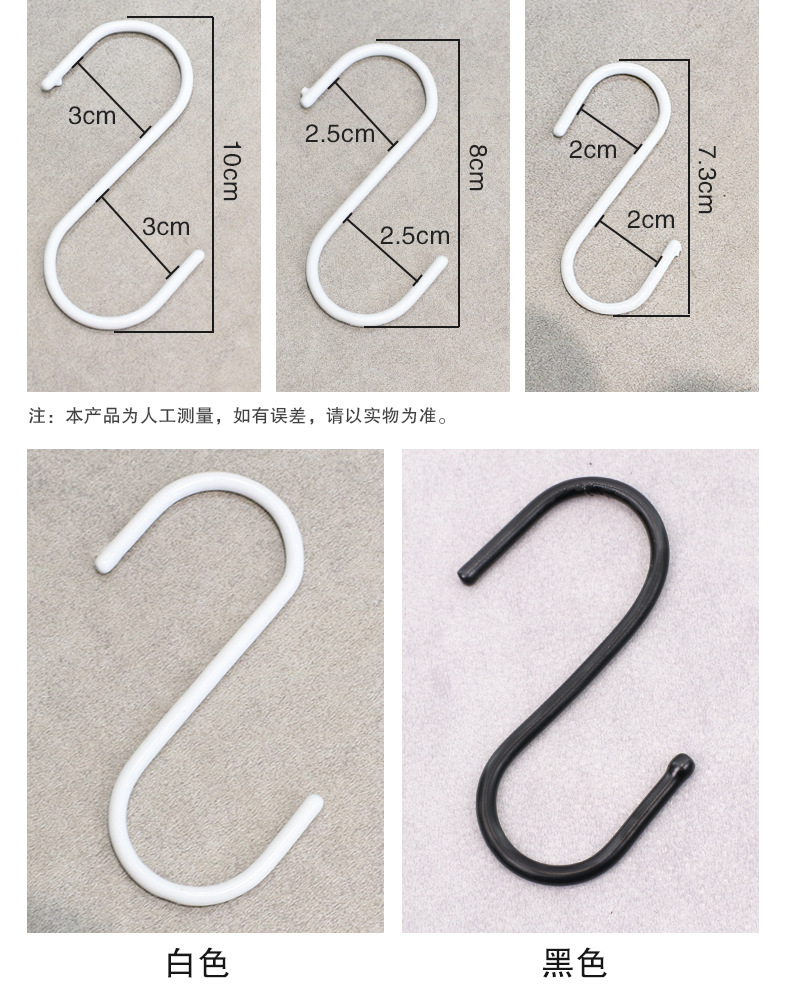 黑白s钩_04.jpg
