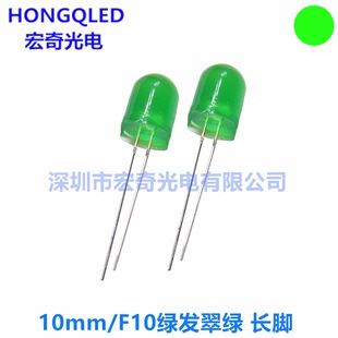 ���8mm�G�l��Gɫ led����f8�l����O�� f8�G�� led�A�^8mm�G��