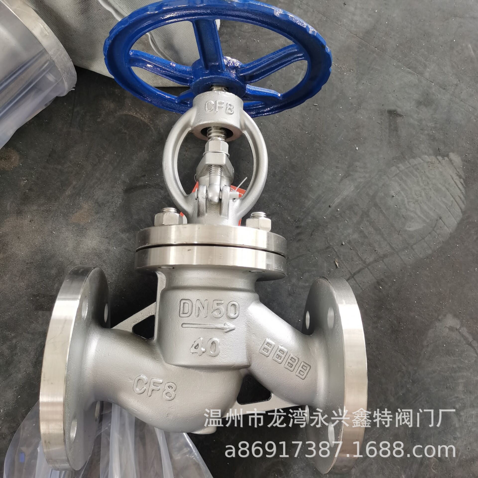 304不锈钢截止阀J41W-40P国标法兰截止阀 S型法兰手动截止阀