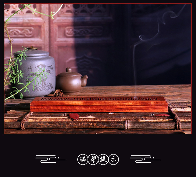 花梨木长形香盒21_18