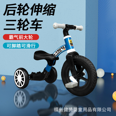 宝莎皮姆三轮脚踏车平衡车一体儿童幼儿多功能三轮助步滑行自行车|ru
