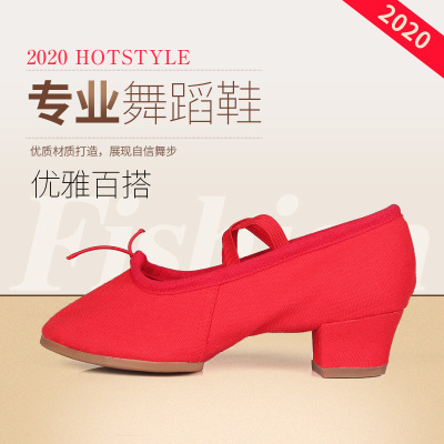 [Teachers shoes canvas Soled outdoor Practice shoes Ladies square dance Dancing shoes stage perform The Red Shoes