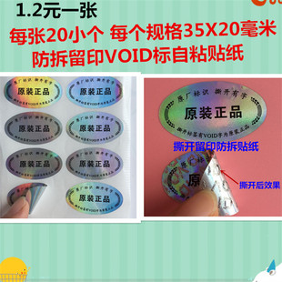 �F����Ʒ�l؛��ڷ���VOID��ӡ��ˮ˺������ӡ���I���N��ÿ��10�N