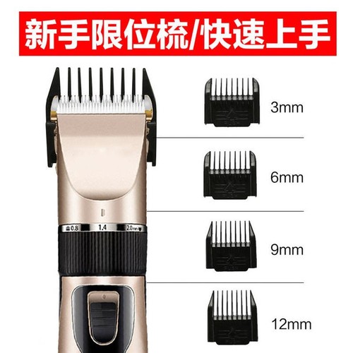 USB charging electric trimmer home haircuts electric razor electric clippers simple and convenient