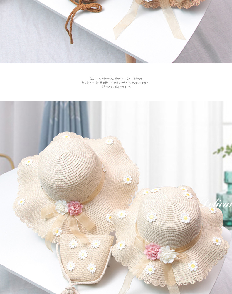 New Parent-child Straw Hat Shoulder Bag Children Adult Cute Hat Bag Summer Travel Collocation  Wholesale Nihaojewelry display picture 10