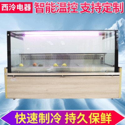歐式超市保鮮冷藏冰櫃 商用臥式熟食展示櫃 超市冷藏冰櫃定做