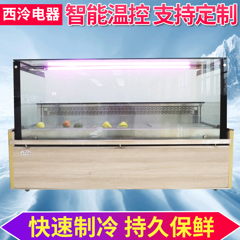 歐式超市保鮮冷藏冰櫃 商用臥式熟食展示櫃 超市冷藏冰櫃定做