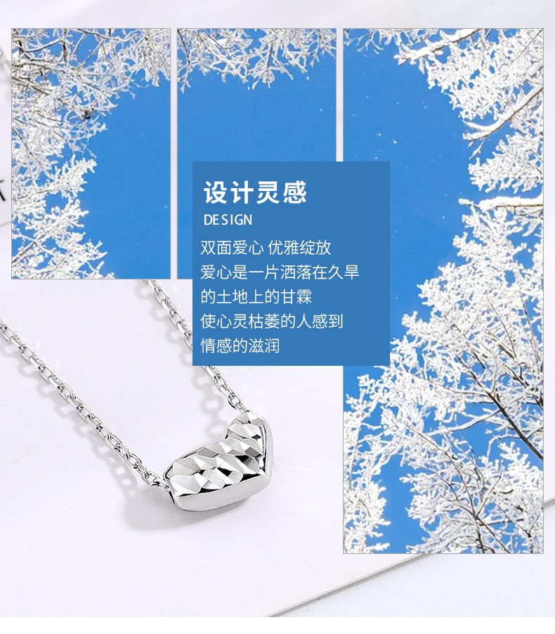 爱心吊坠详情_02.jpg