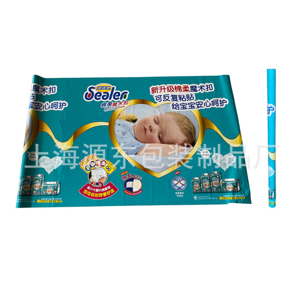 Manufacturer professional custom food new product can be available…