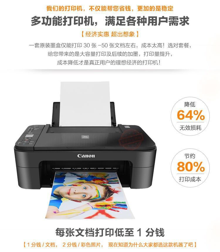 QQ图片20190124105646