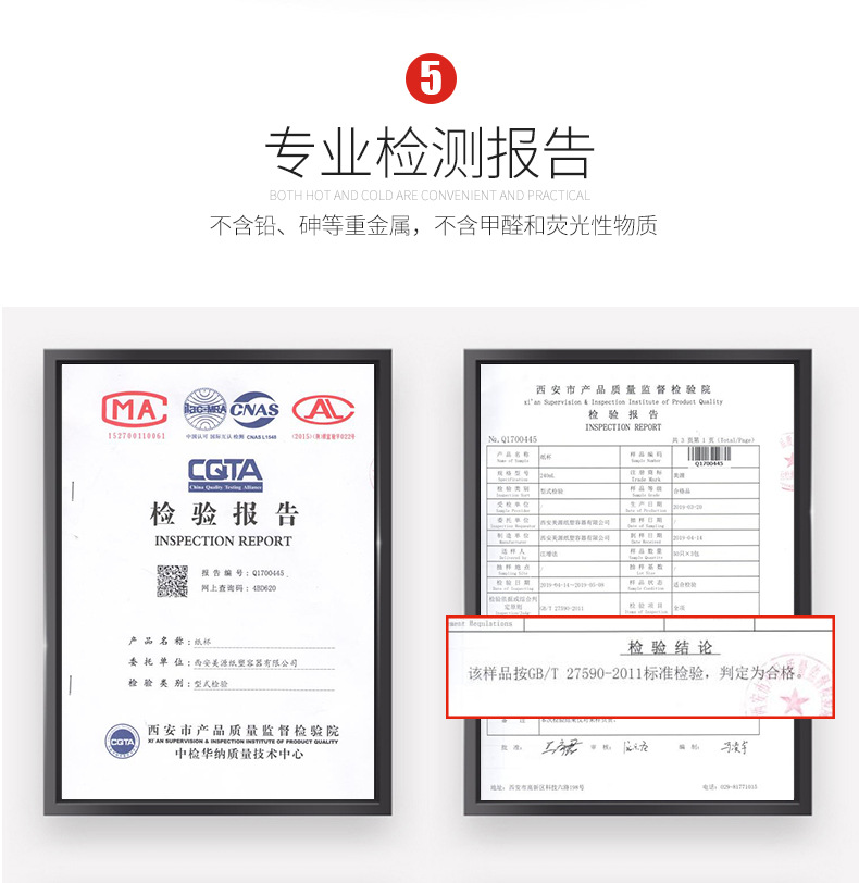 纸杯定制详情页_10