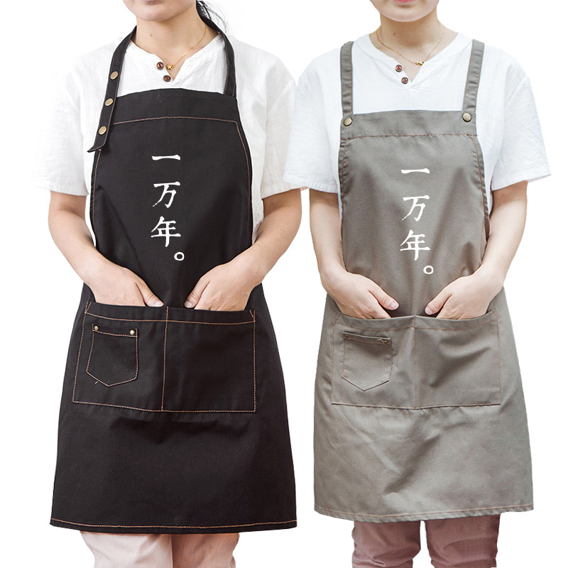 Barista floral delantal logotipo imprimible pareja de los hombres tienda olla caliente ROPA DE TRABAJO ROPA DE ARTE