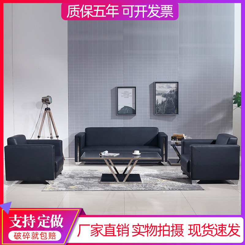 Suzhou to work in an office sofa Simplicity modern The reception Front business affairs Three sofa Office sofa tea table combination