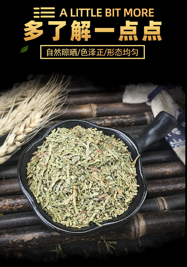 Dried Platycladus Leaf Ce Bai Ye Bulk Loose Herb for Hair Rinse and Traditional Use 500g key features