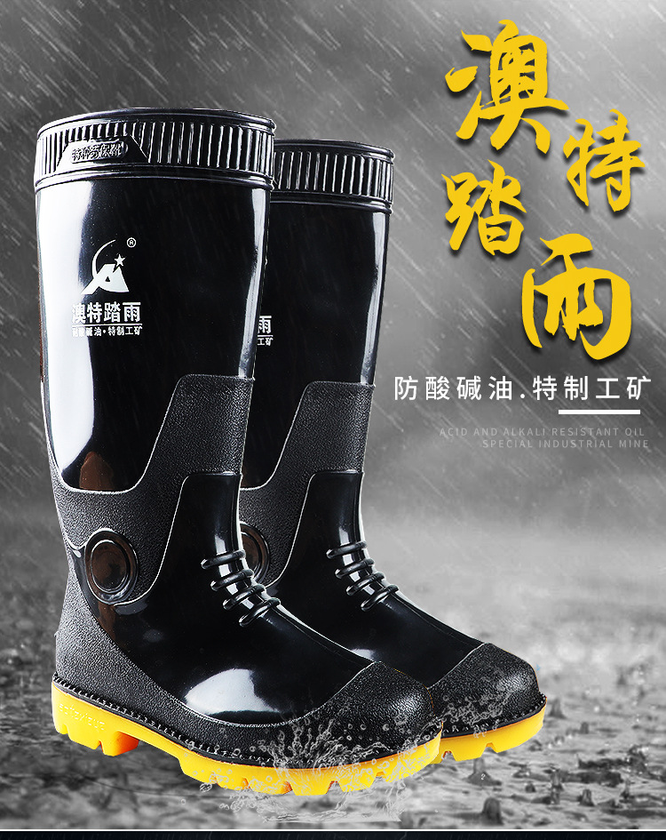 雨靴_01