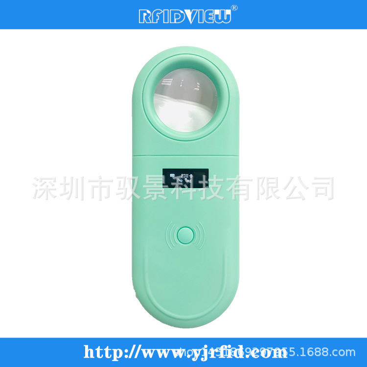 RFID动物标签读卡器 犬芯片读卡器|ms