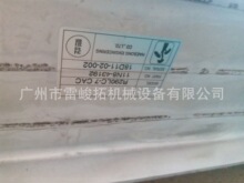 �ھ��װ�ػ����̻�е���11N8-43192 R290-7������