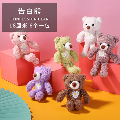 Cartoon Bouquet of flowers Little Bear Doll Tanabata New products Confessions flower Bouquet of flowers packing Material Science rose a doll graduation