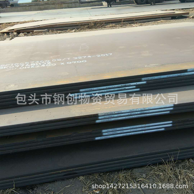 Q345R锅炉压力容器钢板