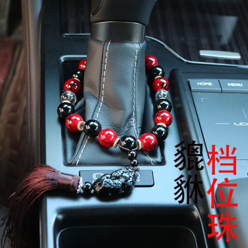 Piggy Bank Position Bead Car Accessory Ornament Hanger Creative Car Decor  Agate Buddha Beads Factory Customized