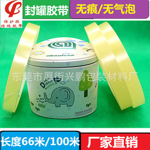 �F���F�з���z����������ʳƷ���ܷ�o�۲����zPVC����z��
