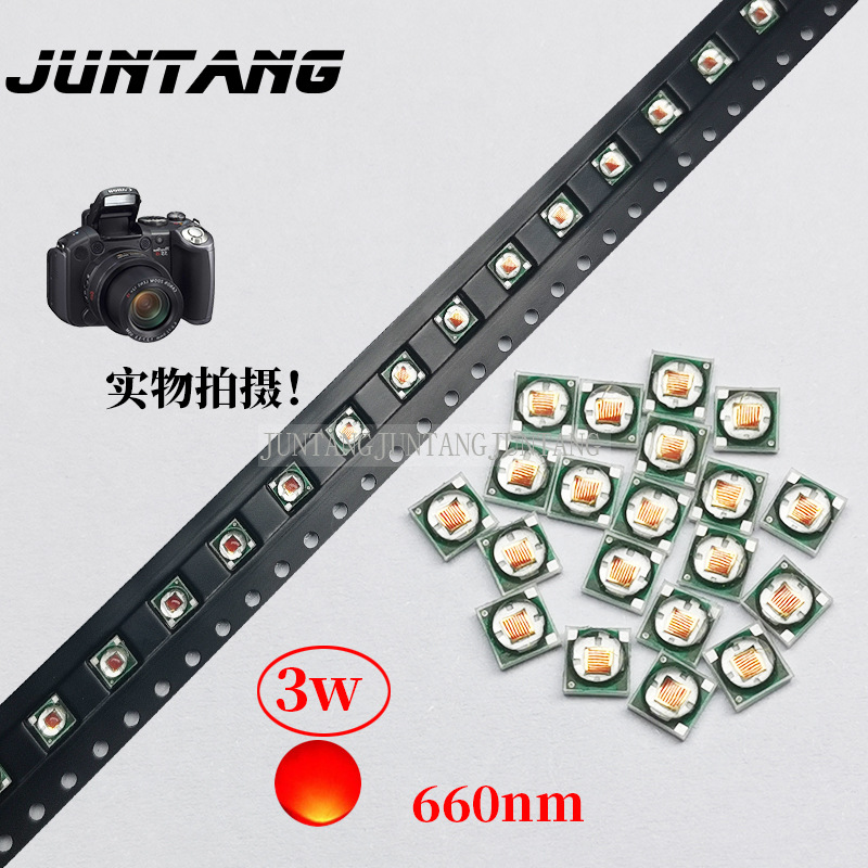 3535LED lamp beads 3535 660nm3W red light infrared plant lamp…