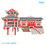 Деревянная головоломка, игрушка для взрослых, 3D, «сделай сам»