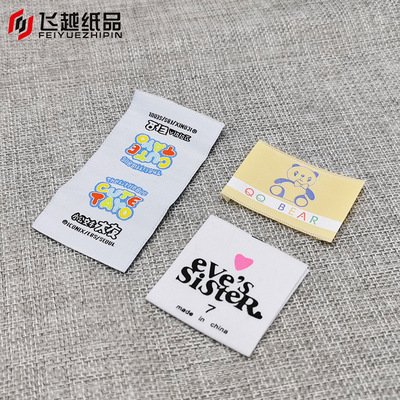 玩具卡通织唛订做 丝带丝印布标 工厂直供 免费设计 免费打样