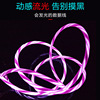 Factory wholesale single-headed light light Android Type-C horse-ray light light LED data cable 5A fast charging cable