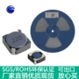 绕线smd功率屏蔽线圈