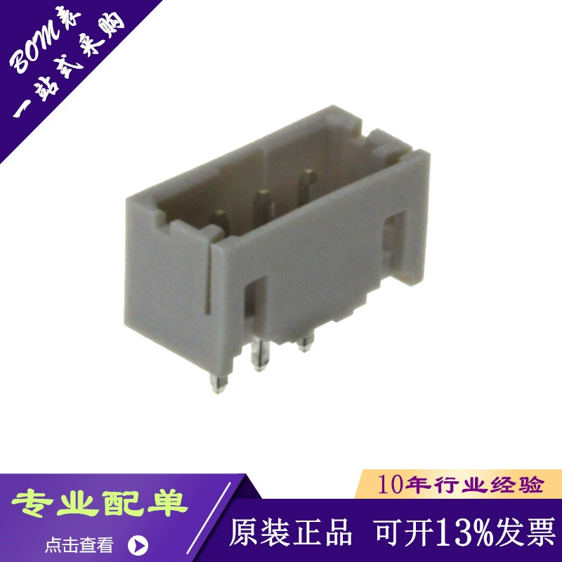 Новый оригинальный 0533240360 53324-0360 533240360 3pin 2.0mm разъемной пиновый контакт гнездо