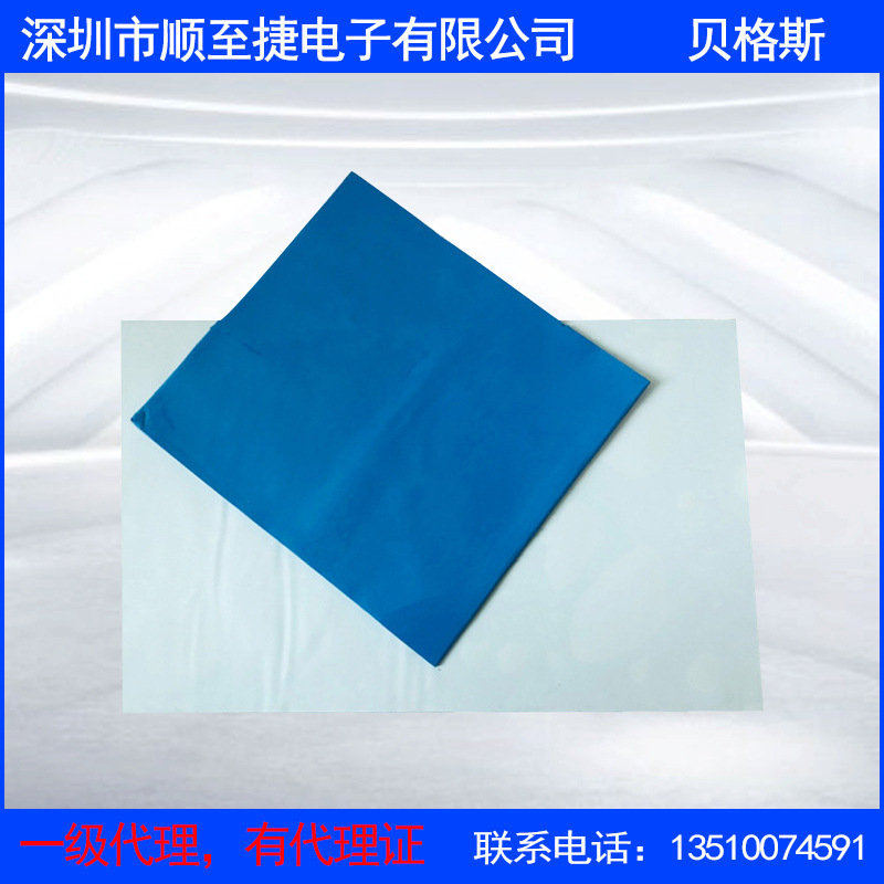 厂家供应GPHC3.0散热垫片 TGP HC3000硅胶导热片笔记本硅胶绝缘片