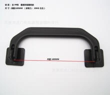 塑胶提手手把 塑胶提手手把品牌 图片 价格 塑胶提手手把批发 阿里巴巴