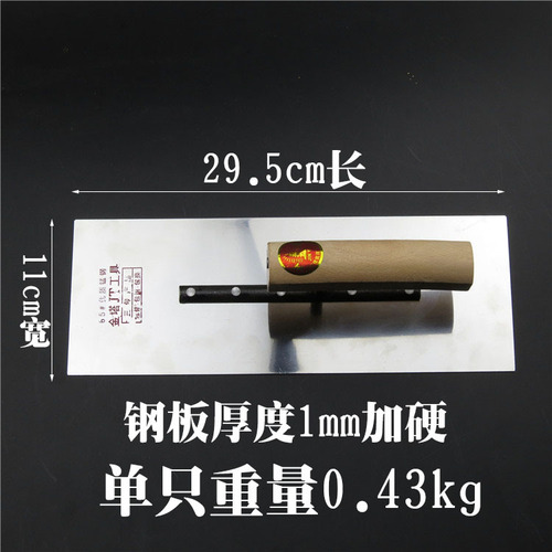 Trowel stainless steel plate thickened bricklayer's tool smooth bricklaying knife extended trowel scraper putty knife plastering knife