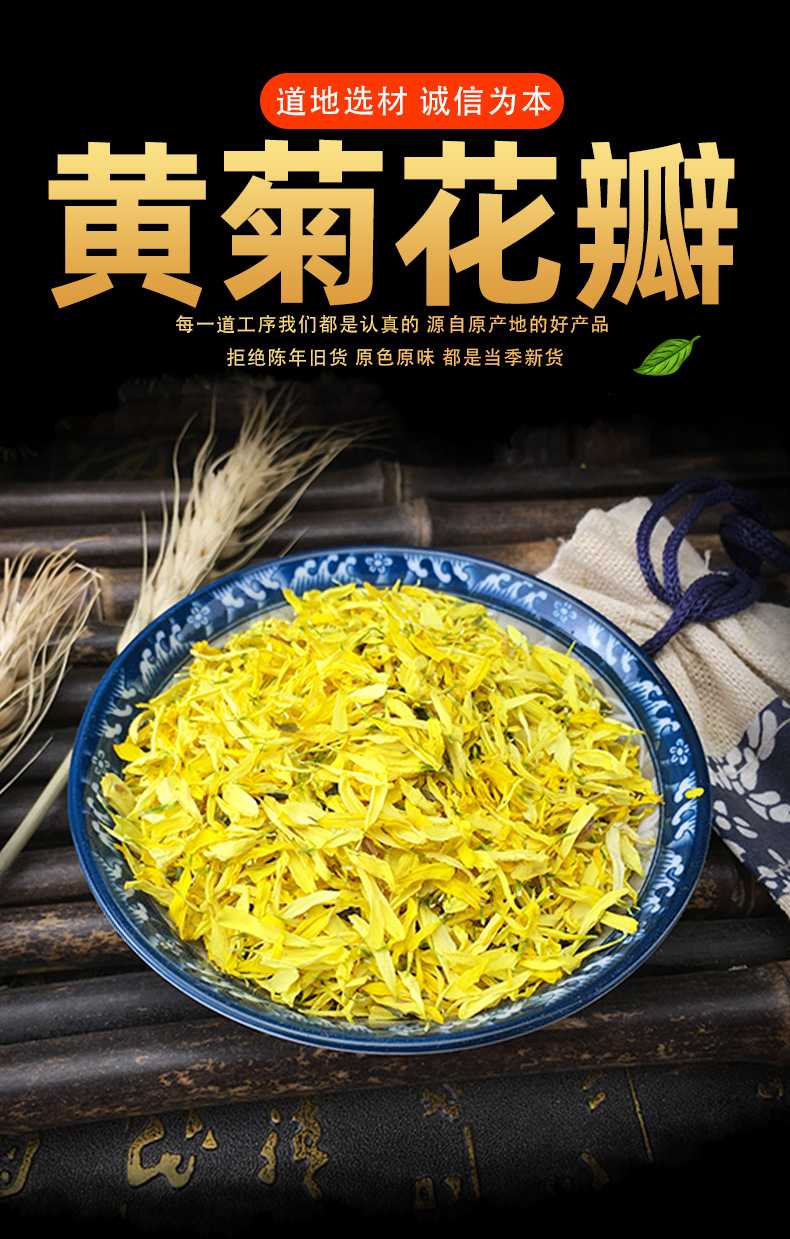 Wuyuan Yellow Chrysanthemum Petals Huang Ju Hua Loose Dried Flowers for Herbal Tea and Traditional Wellness Use key features