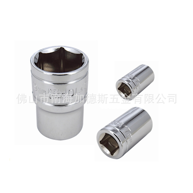 锴达6角套筒头子内六角批头扳手大飞公制汽保维修工具套头12.5mm