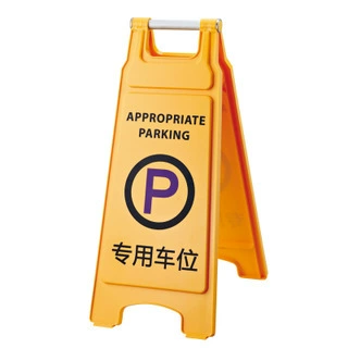 Warning sign and carefully sliding. It is repairing the - special-parking-spaces