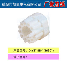 ����ֱ�� DJY3111B-1��16301��������Ӽ����������ϼ�����