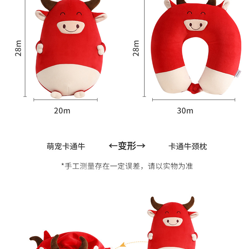 萌牛两用枕_04.jpg