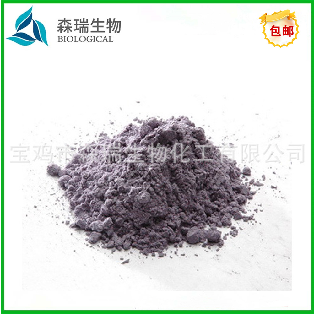 烟酸铬  99%   多聚烟酸铬  64452-96-6   中间体