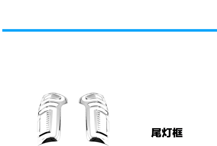 Suitable for Great Wall Cannon Pickup Rear Door Bowl Sticker Modification Tail Door Handler Decorative Frame Trunk Door Bowl Exterior Modification