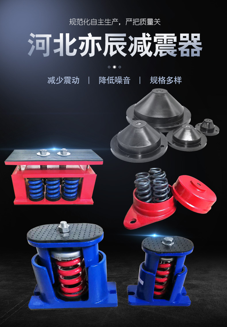 水泵减震基础台惰性块 中央空调旁托式惯性支座钢架减震台座-阿里巴巴