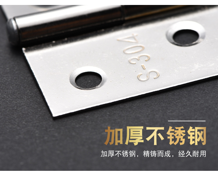 不锈钢合页详情页2_15