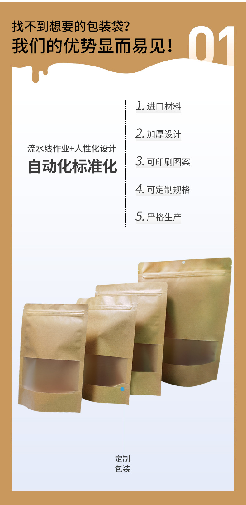 详情7-牛皮_02