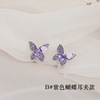 Design purple fresh ear clips, earrings, silver 925 sample, trend of season, flowered, no pierced ears