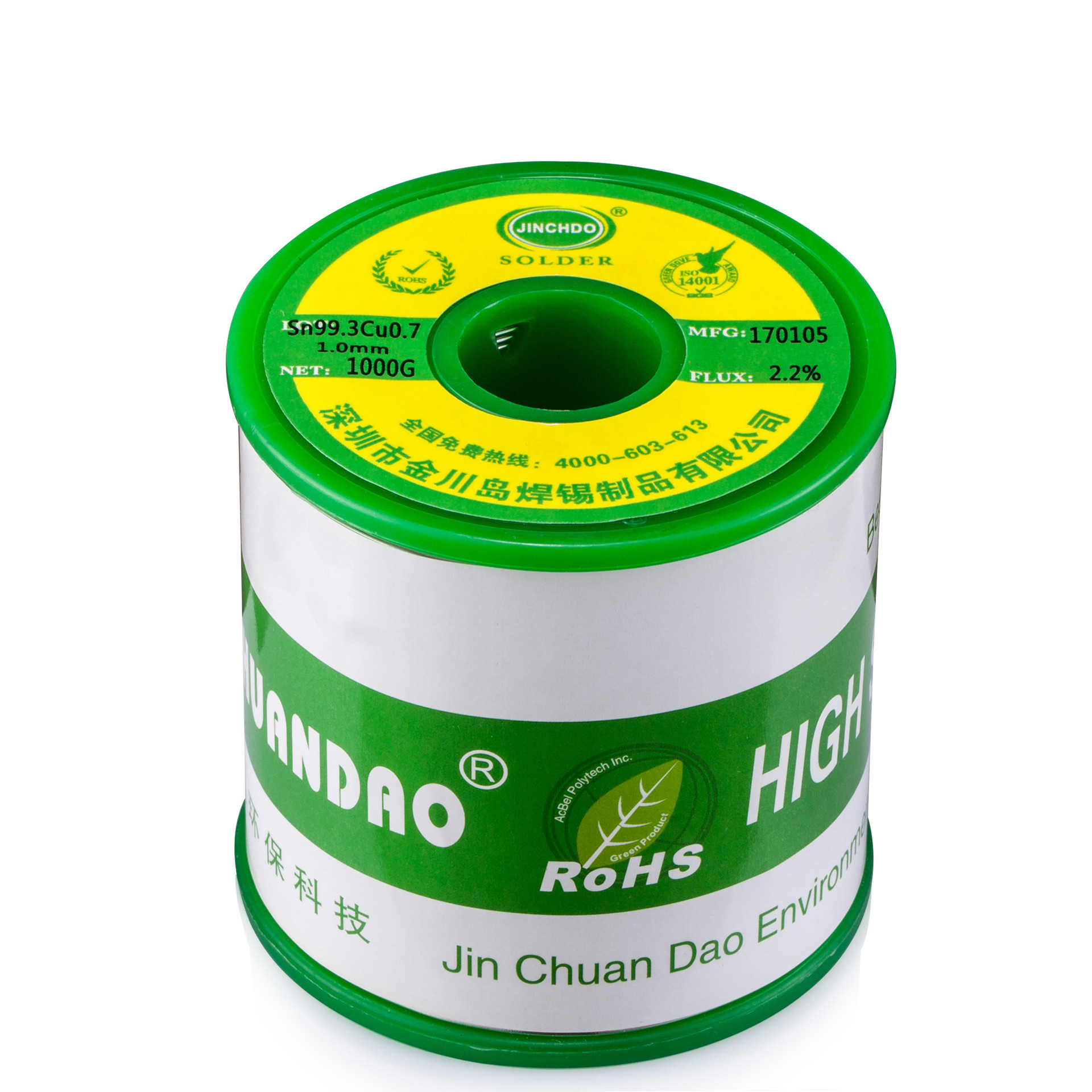 批发供应 金川岛无铅锡丝焊锡丝 中温焊锡丝 不锈钢专用锡丝